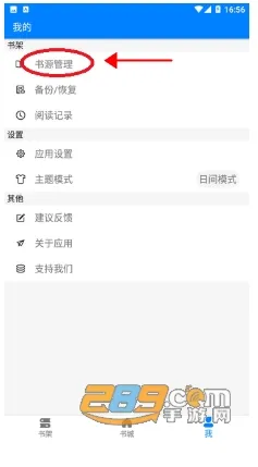 云兔搜书(小说阅读器) 云兔搜书(小说阅读器)