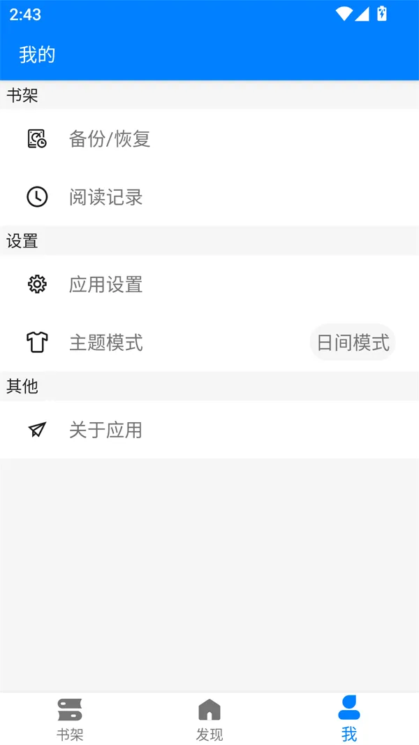 云兔搜书(小说阅读器) 云兔搜书(小说阅读器)