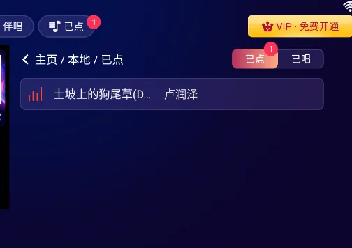 智能K歌(智能电视K歌) 智能K歌(智能电视K歌)