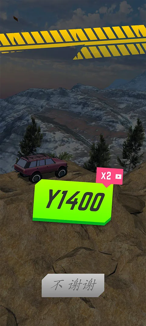 爬坡汽车模拟器2025最新版本