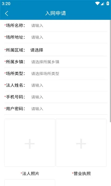 剑壹通2025官方最新版本截图