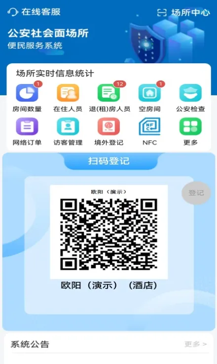 剑壹通2025官方最新版本