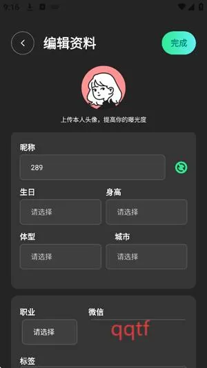 搭游最新手机版