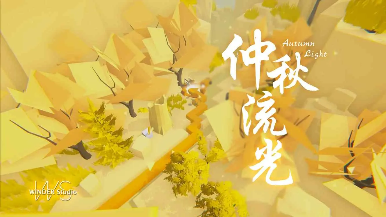 Wind Line(音乐节奏闯关)截图