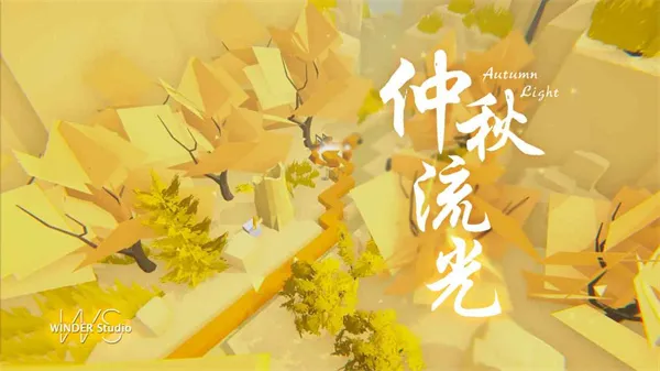 Wind Line(音乐节奏闯关)