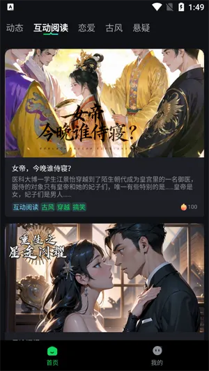 玩剧乐园2025最新版本