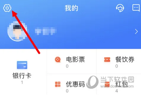 买单吧安卓版手机版