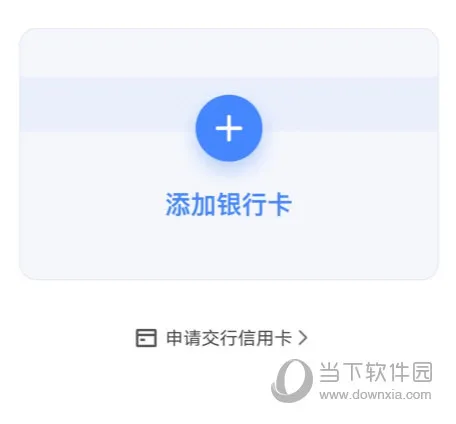 买单吧安卓版手机版