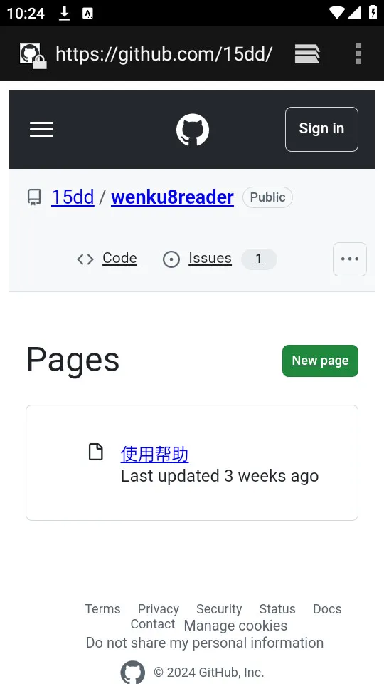 Hikari Novel(轻小说阅读)截图