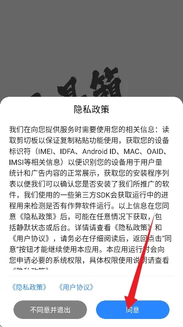 蜗牛工具箱2025下载