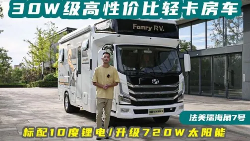 房车大玩家2025下载安装