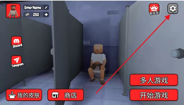 戈尔镇多人沙盒安卓版手机版