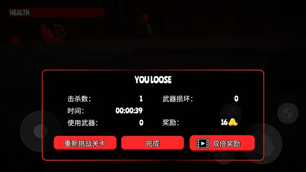 戈尔镇多人沙盒安卓版手机版