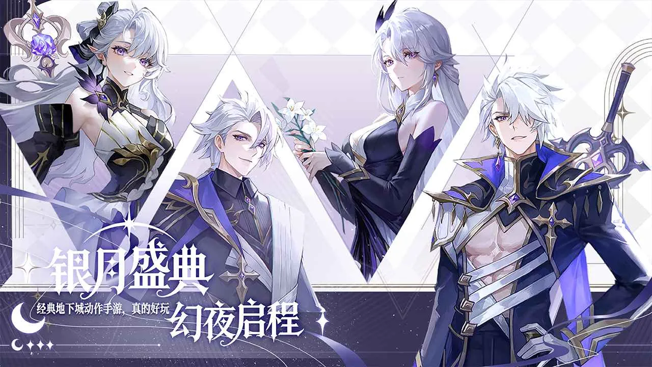 阿提卡之怒(横版动作手游)截图