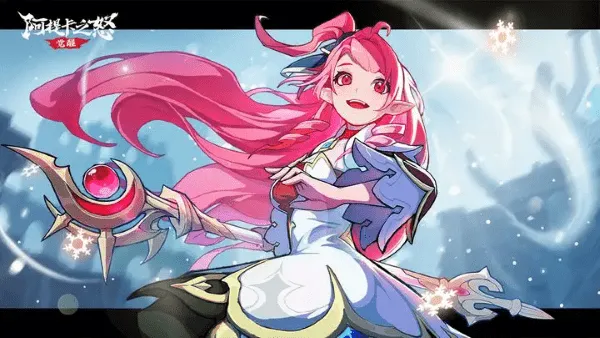 阿提卡之怒(横版动作手游) 阿提卡之怒(横版动作手游)