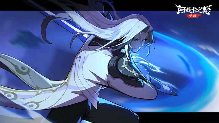 阿提卡之怒(横版动作手游)截图