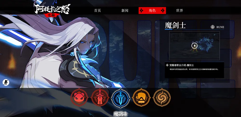 阿提卡之怒(横版动作手游) 阿提卡之怒(横版动作手游)