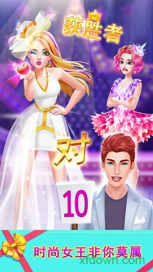 时尚购物商场2025下载安装截图