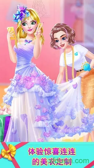 时尚购物商场2025下载安装