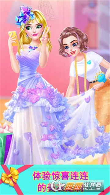 时尚购物商场2025下载安装