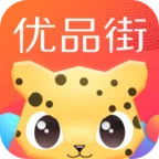 优品街2025官方最新版本
