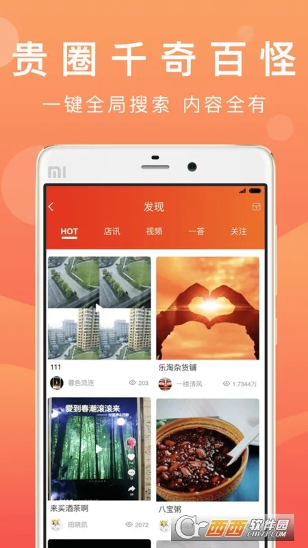 优品街2025官方最新版本