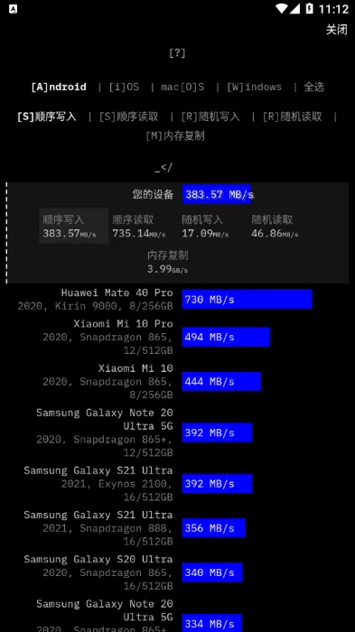 Cross Platform Disk Test(磁盘性能测试)