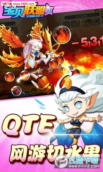 宝贝联盟2025官方正版截图