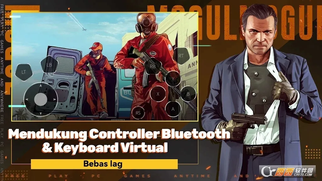 蘑菇云游2025最新版本截图