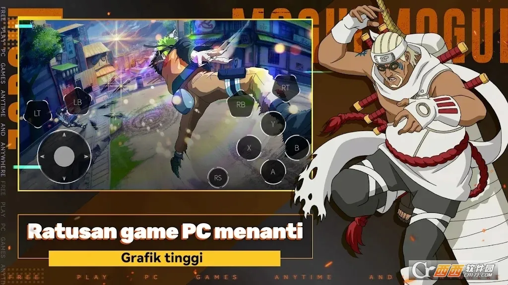 蘑菇云游2025最新版本截图