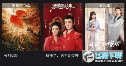 灵狐影视(影视播放) 灵狐影视(影视播放)