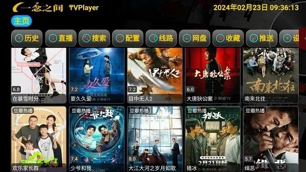 灵狐影视(影视播放)截图