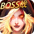 幻世契约(魔幻激战)