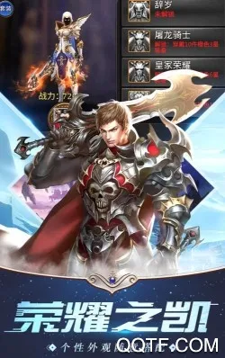 幻世契约(魔幻激战)