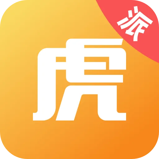 途虎快送安卓版手机版