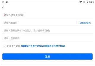 i宁德2025下载安装 i宁德2025下载安装