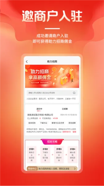 么么盟友安卓版手机版