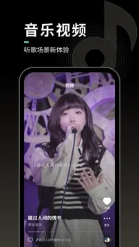 声玩音乐(音乐铃声软件)截图