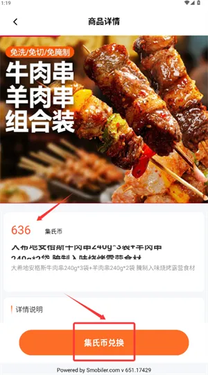 豆逛(省钱购物台)