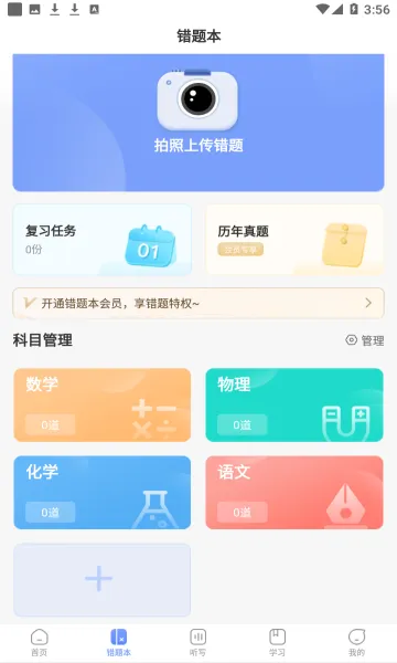 牛蛙圈最新手机版截图