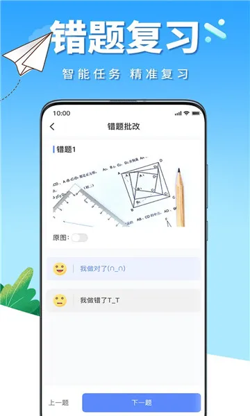 牛蛙圈最新手机版截图