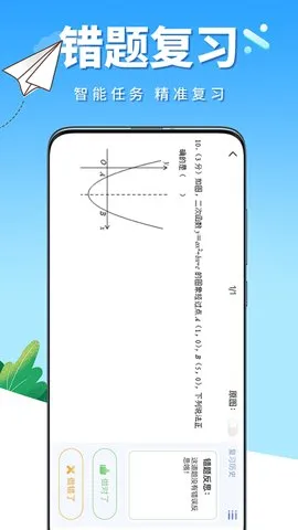 牛蛙圈最新手机版截图