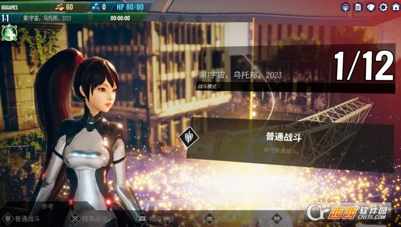 NEOVERSE2025下载截图