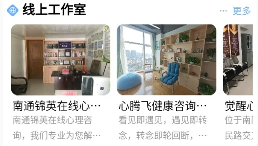 橘子倾听2025官方正版 橘子倾听2025官方正版