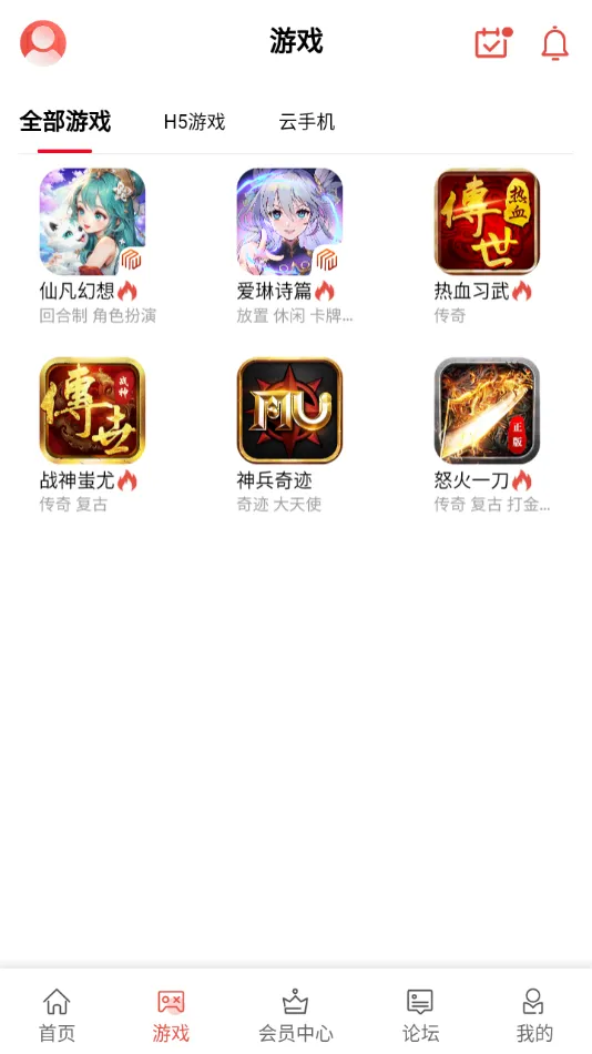 梦玩盒子(手游资源站)截图