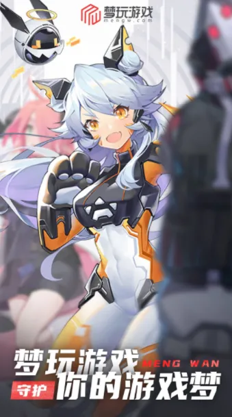 梦玩盒子(手游资源站)