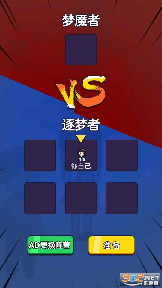 恐怖的凶宅(凶宅塔防游戏)截图