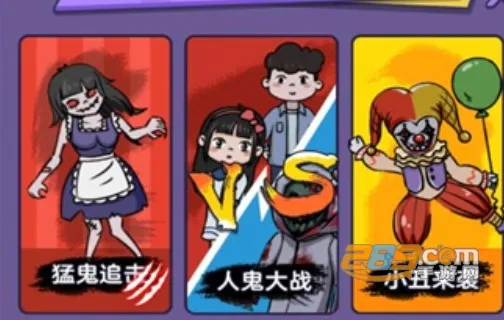 恐怖的凶宅(凶宅塔防游戏) 恐怖的凶宅(凶宅塔防游戏)