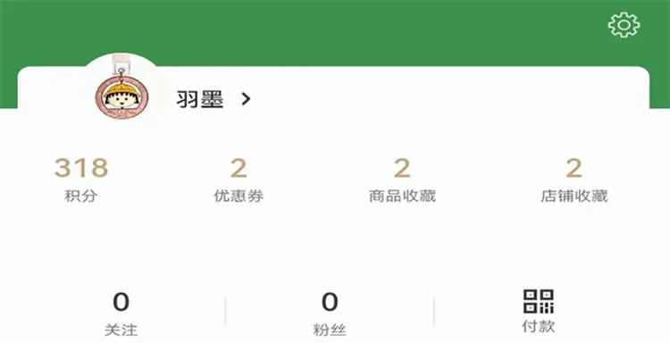 集群e家(本地生鲜)