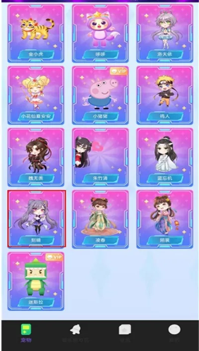 图图宠物(桌面宠物互动) 图图宠物(桌面宠物互动)